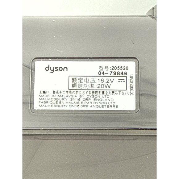 Dyson Vacuum Cleaner Mini Turbine Head Attachment - Picture 5 of 7